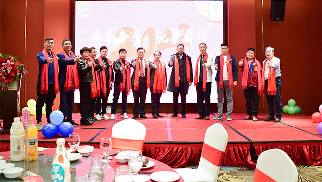 攜手奮進(jìn)，筑夢(mèng)前行，東信高科2022年迎春晚會(huì)圓滿舉行！??！